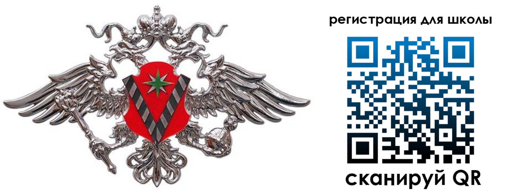 временная регистрация поиск в Саратове